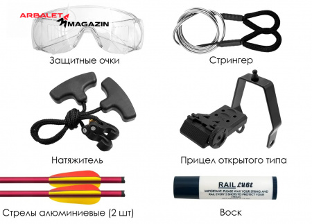 Арбалет Jag 1