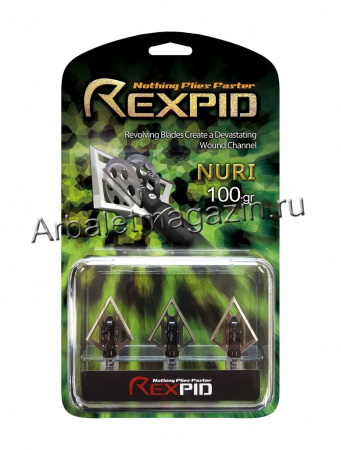 REXPID NURI (1 шт)