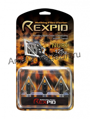 REXPID NURI (1 шт)