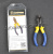 Инструмент для установки петли D-Loop and brass batton plier