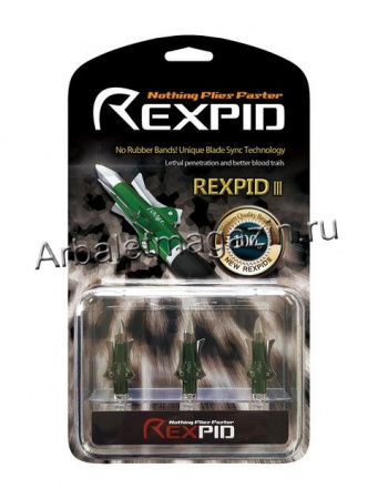 REXPID III (3шт)