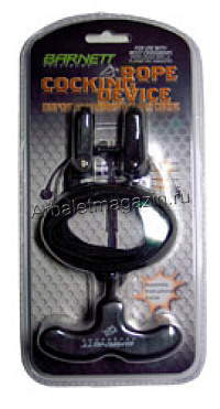 Barnett Rope Cooking Device