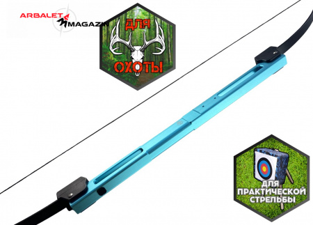 Складной лук Centershot Tactical